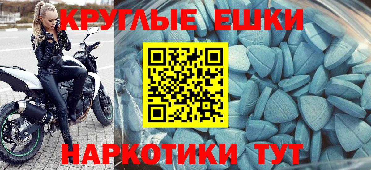 Ecstasy диски  Вход с VPN  гидра   Экстази  Ecstasy Philipp Plein  Белорецк 