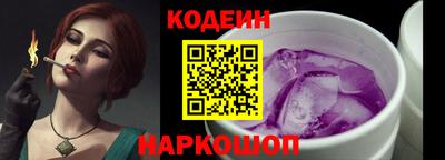 метадон Ангарск