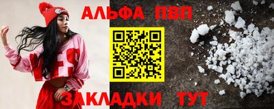 метадон Ангарск