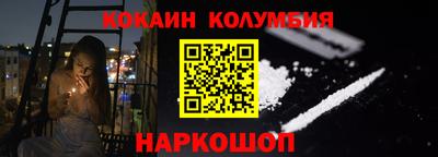 ПСИЛОЦИБИНОВЫЕ ГРИБЫ Анапа