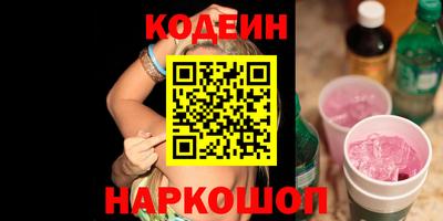 метадон Ангарск