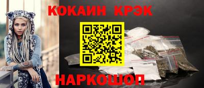 ПСИЛОЦИБИНОВЫЕ ГРИБЫ Анапа