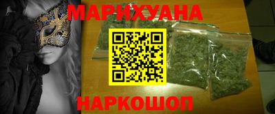 ПСИЛОЦИБИНОВЫЕ ГРИБЫ Анапа