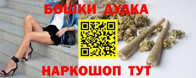 ПСИЛОЦИБИНОВЫЕ ГРИБЫ Анапа
