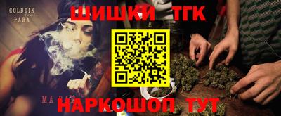 метадон Ангарск