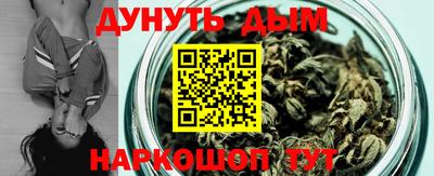 ПСИЛОЦИБИНОВЫЕ ГРИБЫ Анапа