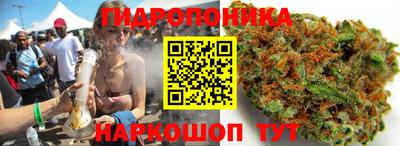 сатива Ярцево