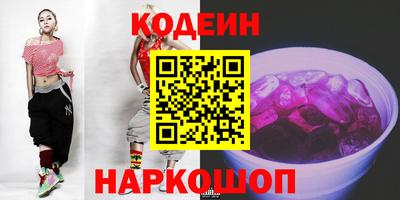 ПСИЛОЦИБИНОВЫЕ ГРИБЫ Анапа