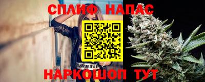 метадон Ангарск