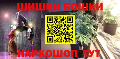 метадон Ангарск