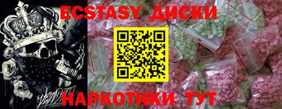 метадон Ангарск