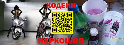 mix Анжеро-Судженск