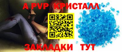 метадон Ангарск