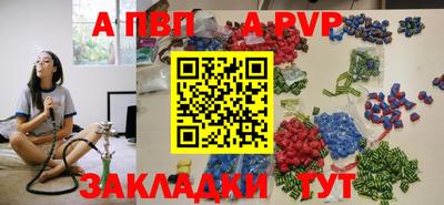 кристаллы Ярославль