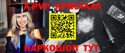 ПСИЛОЦИБИНОВЫЕ ГРИБЫ Анапа