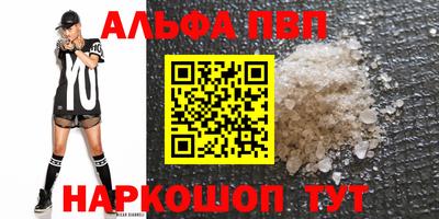mix Анжеро-Судженск