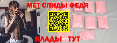 метадон Ангарск