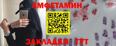 метадон Ангарск