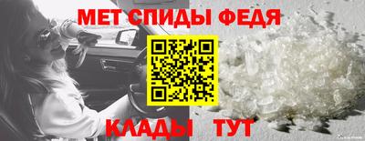 метадон Ангарск