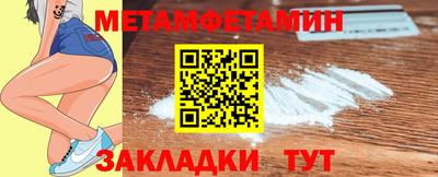 метадон Ангарск