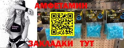 mix Анжеро-Судженск