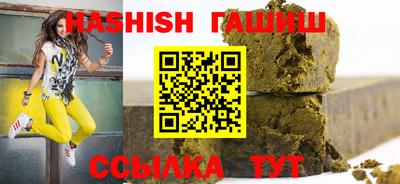 ПСИЛОЦИБИНОВЫЕ ГРИБЫ Анапа