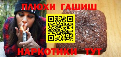 ПСИЛОЦИБИНОВЫЕ ГРИБЫ Анапа