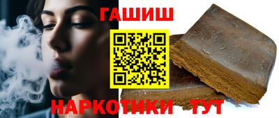 метадон Ангарск