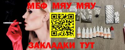 кристаллы Ярославль