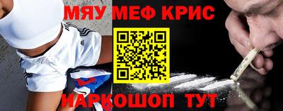 метадон Ангарск