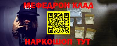 mix Анжеро-Судженск