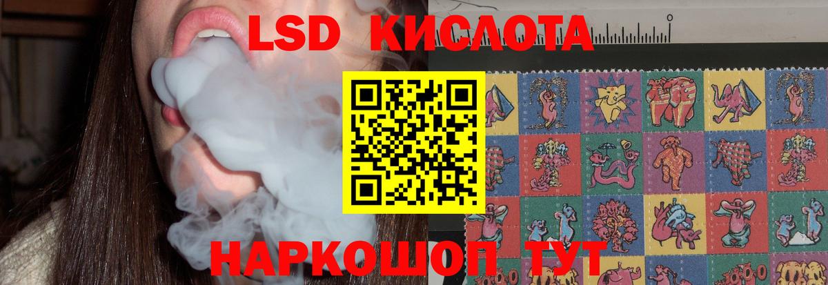 Белорецк  Лсд 25 экстази ecstasy  Лсд 25 экстази ecstasy  ЛСД экстази  Вход с VPN 