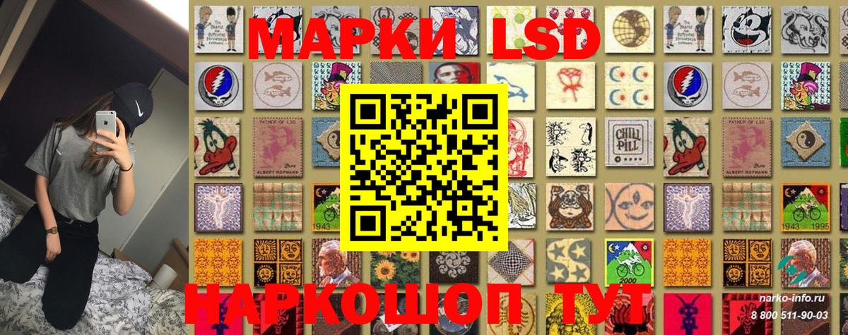 Белорецк  Марки N-bome 1500мкг  Марки 25I-NBOMe  Вход с VPN 