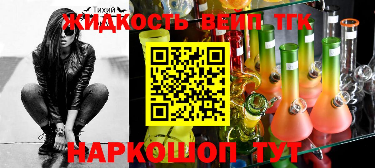 Белорецк  ТГК концентрат  Вход с VPN 